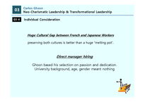 [조직리더십]서영태와 카를로스곤(Carlos Ghosn) 리더십(영문)-14