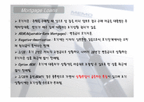 [재무연구]모기지 증권과 서브프라임 위기-4