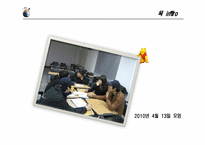 [글로벌경영]해외직접투자-3