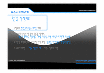 [컨벤션경영]한강 르네상스 프로젝트-7