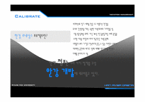 [컨벤션경영]한강 르네상스 프로젝트-8