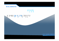 [컨벤션경영]한강 르네상스 프로젝트-9