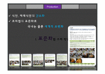 [국제경영]뷔페형도시락전문점 사업계획서 및 해외(뉴욕)시장 진출 전략-20