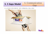 [서비스리더십]고품질 서비스 기업 사례 조사-국제 특송 서비스 전문업체 FedEx-14