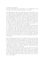 [다문화사회]선한이웃클리닉 탐방 보고서-8
