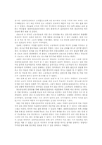 [다문화사회]선한이웃클리닉 탐방 보고서-9
