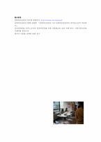 [다문화사회]선한이웃클리닉 탐방 보고서-10