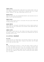 [미디어와 지역사회]인터넷 지역언론-디트뉴스 24-11
