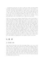 [미디어와 지역사회]인터넷 지역언론-디트뉴스 24-13