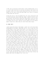 [미디어와 지역사회]인터넷 지역언론-디트뉴스 24-14