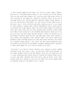 [미디어와 지역사회]인터넷 지역언론-디트뉴스 24-15