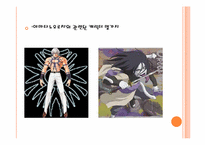 [일본문화]일본의 민족 종교-신도-20