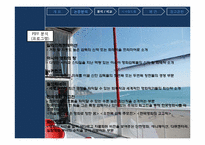 [관광학]부산국제영화제 발전 방향에 대한 제언(깐느영화제와 비교)-7