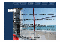 [관광학]부산국제영화제 발전 방향에 대한 제언(깐느영화제와 비교)-8