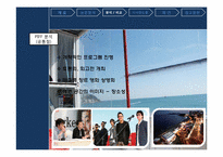 [관광학]부산국제영화제 발전 방향에 대한 제언(깐느영화제와 비교)-15