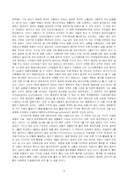 [생물학]장소, 유인 물질, 환경에 따른 생물상 조사-16