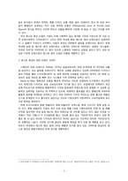 ZARA(자라)브랜드분석과 충동구매요인분석-2
