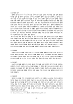 ZARA(자라)브랜드분석과 충동구매요인분석-4