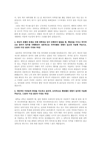 최종합격 아시아나항공 승무원l스튜어디스자기소개서 예문-2
