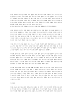 피아제와 비고스키 이론의 차이점00-2
