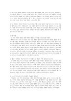 피아제와 비고스키 이론의 차이점00-3