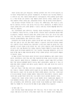유아과학교육의 원리00-16
