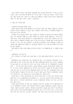 유아과학교육의 원리00-20