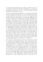 사회복지사와 심리상담사-2