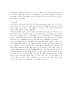 상업적 데이마케팅(Day marketing) 사례-2
