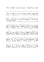 나무를 심는 사람-2