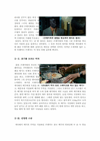 밀리언 달러 베이비 영화 감상문-4