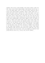 밀리언 달러 베이비 영화 감상문-7