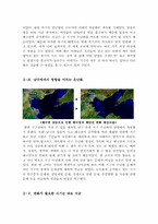 불편한 진실 영화감상문-5