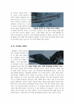 에이트 빌로우 영화감상문-5