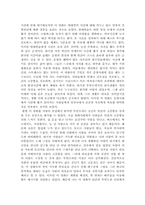 캐스트 어웨이 영화감상문-7