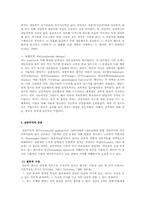 상담 이론의 철학적 가정과 상담의 기술·절차00-10