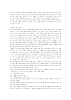 방과후 아동지도00-2