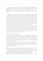방과후 아동지도00-4