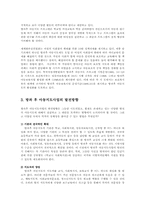 방과후 아동지도00-5