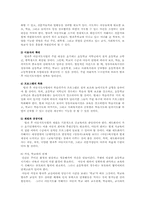 방과후 아동지도00-6