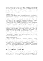 방과후 아동지도00-7