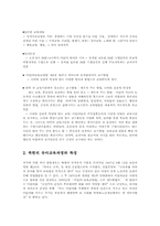북한의 유아교육과 사회교육00-3