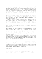 북한의 유아교육과 사회교육00-4