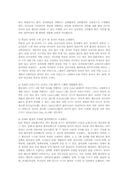 유아발달에 적합한 환경구성00-7