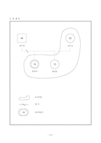 [사회복지] 아동 성폭력 범죄-14