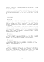 [국제경영] 홍진HJC 글로벌 전략-10