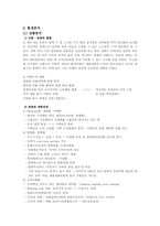 롯데시네마 마케팅 분석-6