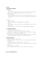 롯데시네마 마케팅 분석-13