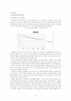제조업 공동화와 서비스산업화-3