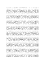 [소비문화] 녹색소비의 현황과 활성화 방안-19